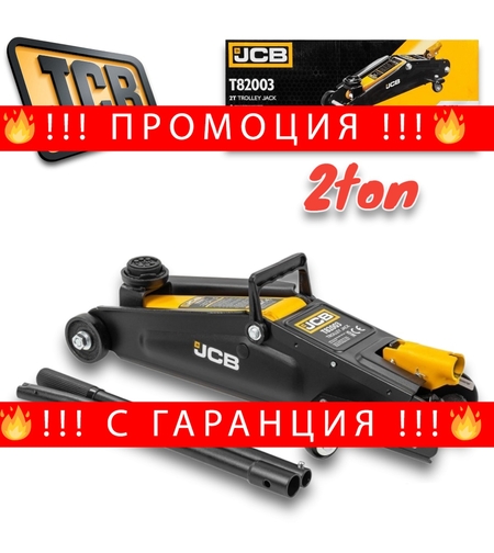 НЕМСКИ Крик Крокодил 2 тона Голям JCB T82003 (130-380mm) + ЛЕД ФЕНЕР