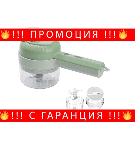 НЕМСКА Ръчна резачка за зеленчуци 2 в 1 + ЛЕД ФЕНЕР