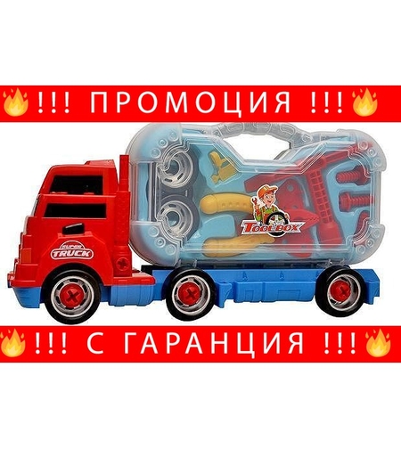 НЕМСКИ Камион с куфарче Truck + ЛЕД ФЕНЕР