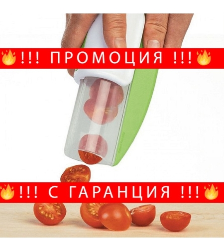 НЕМСКО Кухненско ренде ZIP Slicer + ЛЕД ФЕНЕР