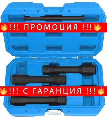 НЕМСКИ Комплект Екстрактори За Развалени Гайки Rock Force + ЛЕД ФЕНЕР