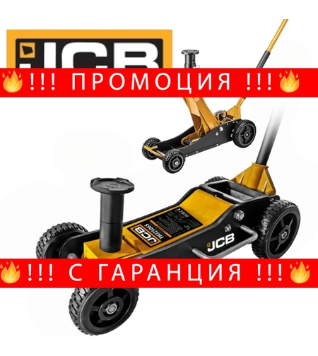 НЕМСКИ Крик Крокодил Офроуд 2.5 тона 140-525мм JCB с колела TH32506S 2 помпи + ЛЕД ФЕНЕР