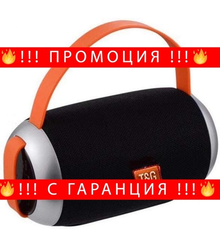 НЕМСКА T&G TG-112 Bluetooth тонколонка + ЛЕД ФЕНЕР