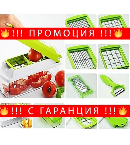 НЕМСКО Кухненско Ренде Nicer Dicer Plus 12в1 + ЛЕД ФЕНЕР
