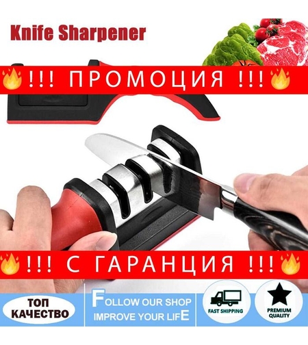 Тристепенно прецизно точило за ножове KNIFE SHARPENER 3 in 1