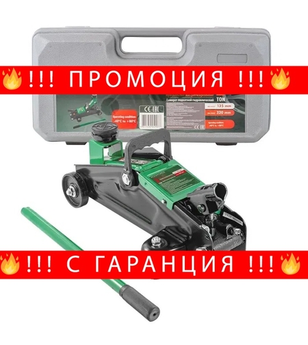 НЕМСКИ Крик крокодил 2 тона 135-320мм ROCKFORCE в куфар + ЛЕД ФЕНЕР