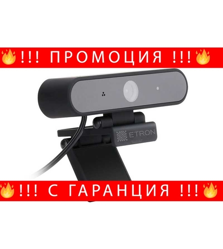 НЕМСКА Etron X1 Webcam FULL HD1080p уебкамера за компютър 2Mpx + ЛЕД ФЕНЕР