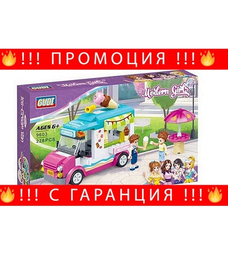 НЕМСКИ Конструктор Gudi, Ice Cream Van, Камион за сладолед, Модел 960, 228 части3 + ЛЕД ФЕНЕР