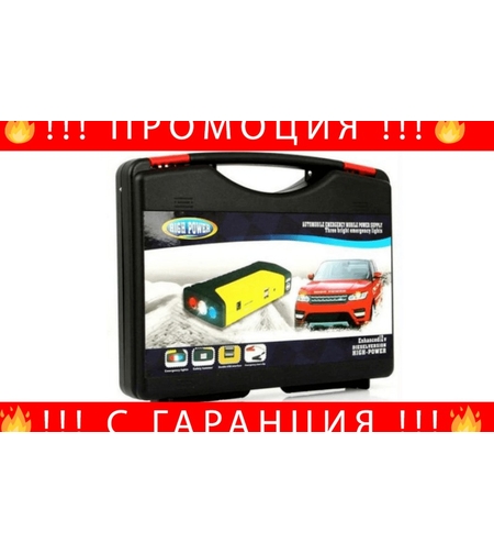 НЕМСКО Комплект стартерно устройство High Power Jump starter за кола + компресор + ЛЕД ФЕНЕР