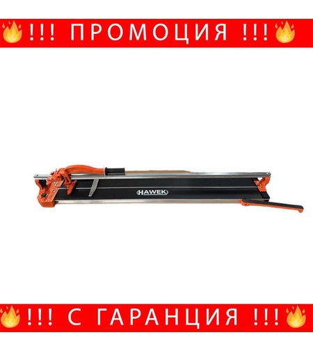 НЕМСКА Машина За Рязане На Плочки С Лазер 1200 ММ HAWEK + ЛЕД ФЕНЕР