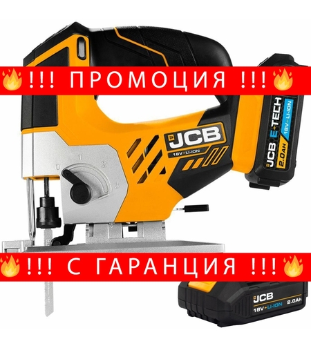 НЕМСКИ Акумулаторен Прободен Трион Зеге 18V JCB 18JS-2XB-E + ЛЕД ФЕНЕР