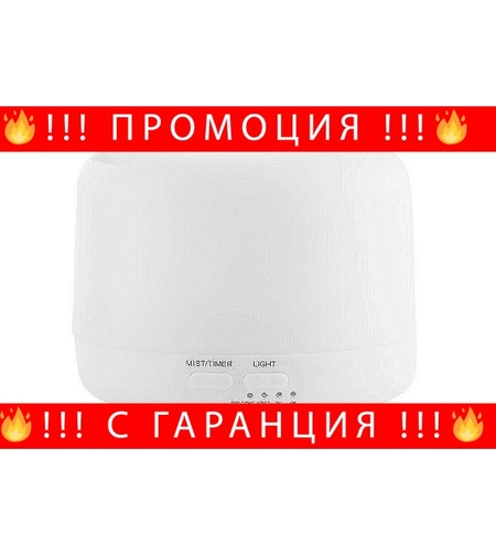 НЕМСКИ Арома дифузер, Овлажнител с многоцветни LED светлини, InnovaGoods, 400 ml, Бял + ЛЕД ФЕНЕР