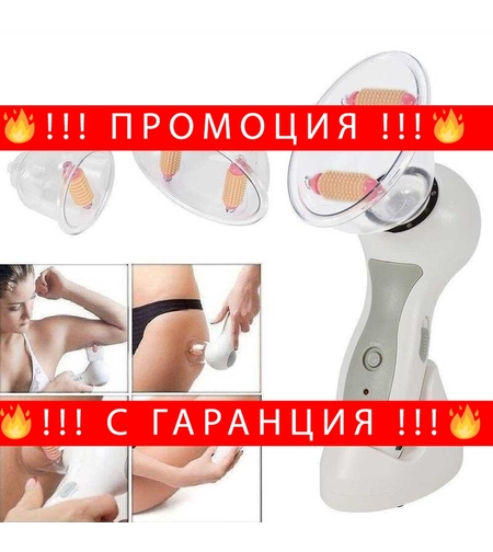НЕМСКИ Aнтицeлyлитeн мacaжop Сеllulеѕѕ МD + ЛЕД ФЕНЕР