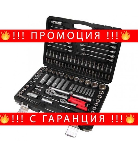 НЕМСКИ Инструменти EverForce 125 Части + Ключове 8-22мм + ЛЕД ФЕНЕР