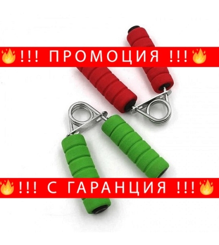 НЕМСКА Пружина за стискане и трениране на предмишница + ЛЕД ФЕНЕР