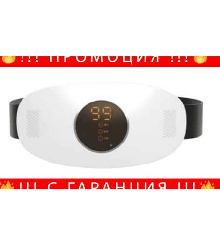 НЕМСКА Масажор против целулит Belly Cellulite, Удобен дизайн, Универсална употреба + ЛЕД ФЕНЕР