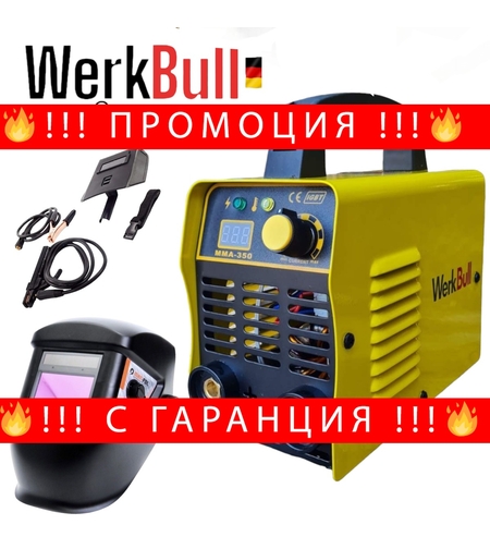 НЕМСКИ Инверторен Електрожен 350А WERKBUL + Соларна Маска (Шлем) Техника за Заваряване + ЛЕД ФЕНЕР