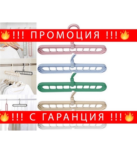 НЕМСКИ Комлект от 3 сгъваеми закачалки с въртене на 360 градуса. Свободно висяща под различни ъгли + ЛЕД ФЕНЕР