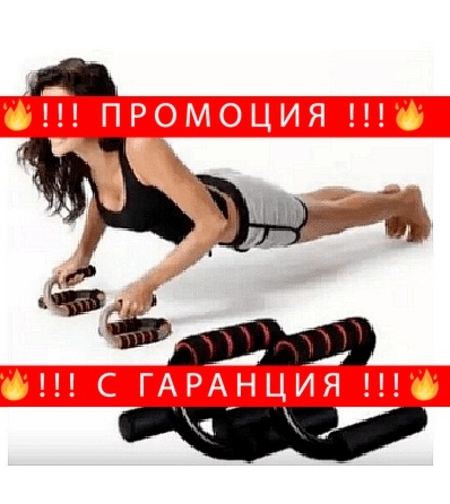 НЕМСКА Универсална стойка за лицеви опори, Компактна и елегантна опора, Черна + ЛЕД ФЕНЕР..