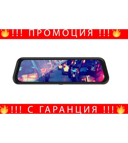 НЕМСКИ Видeорегистратор в огледало за обратно виждане за автомобил, Предна камера, 1080P 150° задна широкоъгална камера, Нощно виждане + ЛЕД ФЕНЕР