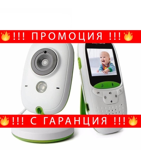 НЕМСКИ БЕБЕФОН VB602 с цветен екран 2