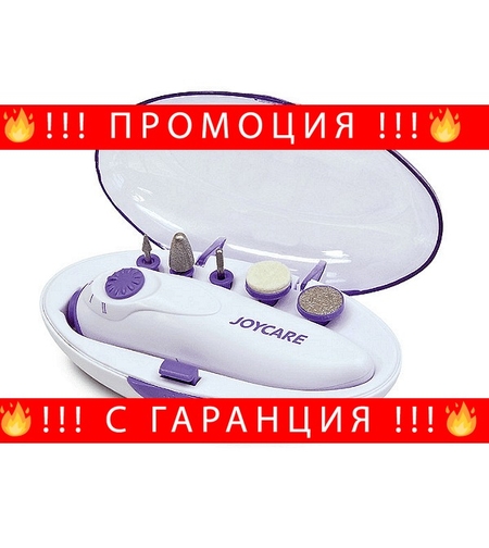 НЕМСКИ Комплект за маникюр, Joycare, 5 приставки + ЛЕД ФЕНЕР