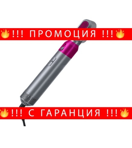 НЕМСКА Многофункционална маша за коса с 5 различни приставки, WrapAir 1000 W + ЛЕД ФЕНЕР