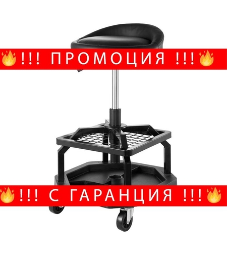 НЕМСКИ Регулируем работен стол на колела + ЛЕД ФЕНЕР