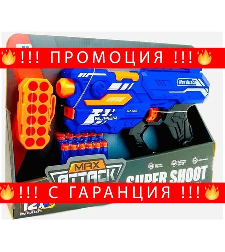 НЕМСКИ Пистолет Blaster Max Attack с меки патрони + ЛЕД ФЕНЕР