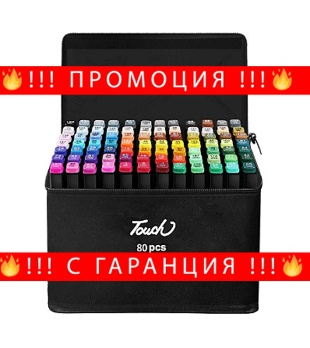 НЕМСКИ Комплект маркери, Severno, перманентни, с 2 накрайника, 80 бр, многоцветен + ЛЕД ФЕНЕР