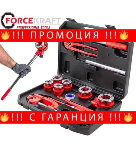 НЕМСКО Камионджийско гедоре 21 части WMC – Комплект Инструменти + ЛЕД ФЕНЕР