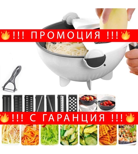 НЕМСКО Ренде за зеленчуци 9 в 1 + Купа и аксесоари + ЛЕД ФЕНЕР