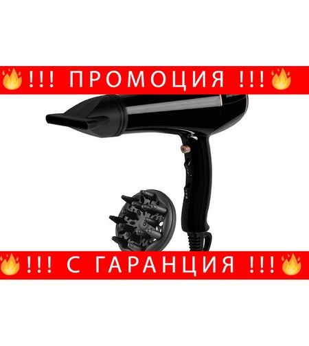 НЕМСКИ Сешоар с голям дифузер Helen, GoldMaster, 2400W, 3 степени на топлина, Специална дюза + ЛЕД ФЕНЕР.