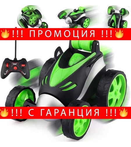 НЕМСКА 360 Градуса каскадьорска кола с дистанционно + ЛЕД ФЕНЕР