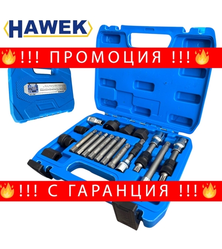 НЕМСКИ КОМПЛЕКТ ВЛОЖКИ ЗА ШАЙБИ НА АЛТЕРНАТОРИ 18 ЧАСТИ HAWEK HW-1126 + ЛЕД ФЕНЕР