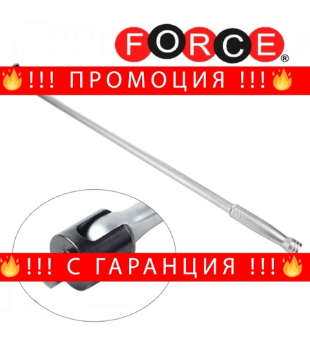 НЕМСКИ Върток за вложки 1/2 чупещ FORCE 600мм + ЛЕД ФЕНЕР