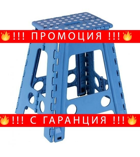 НЕМСКИ Сгъваем стол за къмпинг + ЛЕД ФЕНЕР