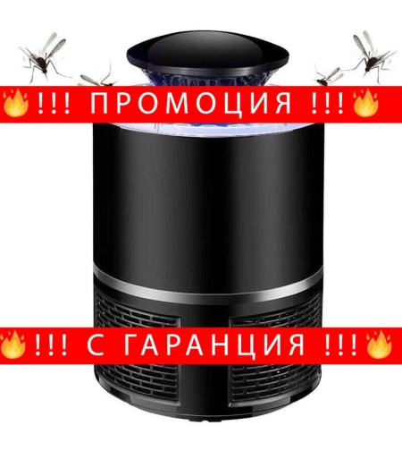 НЕМСКИ ЛАМПА ПРОТИВ КОМАРИ НАСЕКОМИ NOVA NV-813 + ЛЕД ФЕНЕР