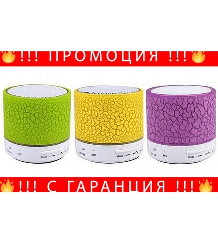 НЕМСКА Мини преносима тонколона, Bluetooth колонка за телефон + ЛЕД ФЕНЕР