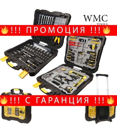 НЕМСКИ Двоен Куфар с инструменти 400 части WMC + ЛЕД ФЕНЕР