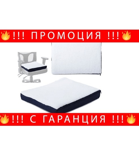 НЕМСКА Ортопeдична гел възглавница за седалка, Поддържа прохлада, Подходяща за офис и пътуване + ЛЕД ФЕНЕР