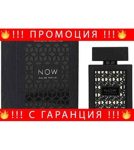 НЕМСКИ Мъжки парфюм, Rave Now EDP, 100 мл. + ЛЕД ФЕНЕР.