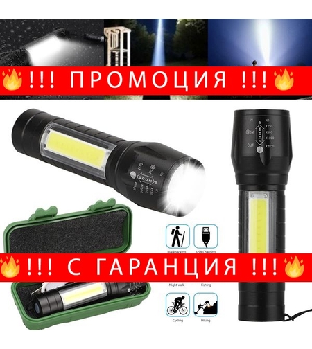 НЕМСКИ LED Джобен фенер с 3 режима , презареждаем, с USB кабел + ЛЕД ФЕНЕР