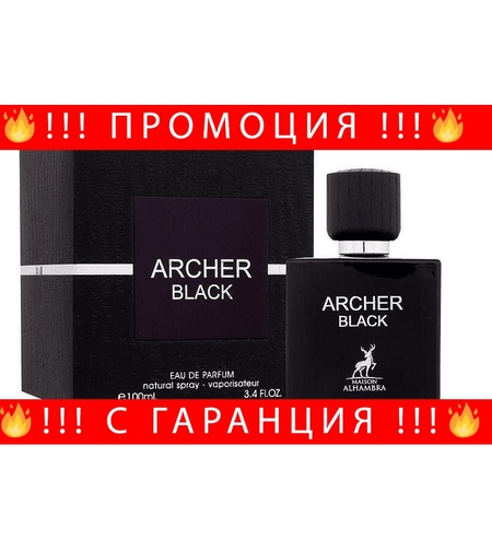 НЕМСКИ Мъжки Парфюм Maison Alhambra Anchor Black EDP 100 мл. + ЛЕД ФЕНЕР