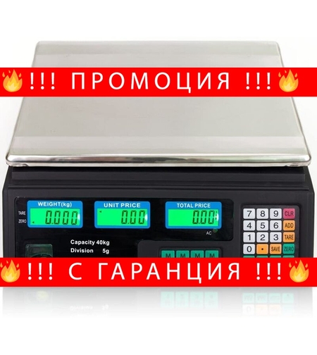 НЕМСКИ Електронна везна до 40кг. + ЛЕД ФЕНЕР