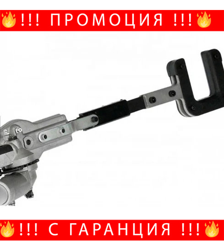 НЕМСКА Приставка За Тример За Брулене На Плодове + Подарък ЛЕД ФЕНЕР