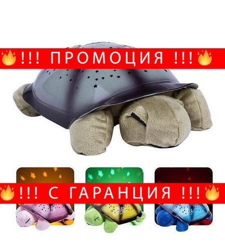 НЕМСКИ Музикална Магическа лампа Костенурка проектор + ЛЕД ФЕНЕР