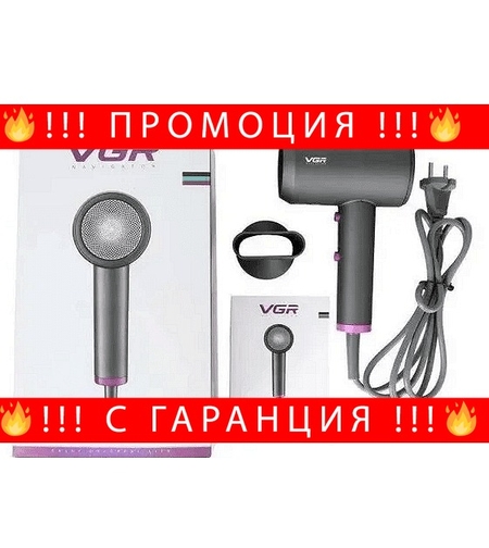 НЕМСКИ Професионален сешоар VGR V-400, 2 степени на температура, 2 степени на скорост, Сгъваем корпус + ЛЕД ФЕНЕР