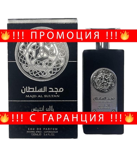 НЕМСКО Парфюм Asdaaf Majd al Sultan Black Intense, Мъже, 100 мл + ЛЕД ФЕНЕР