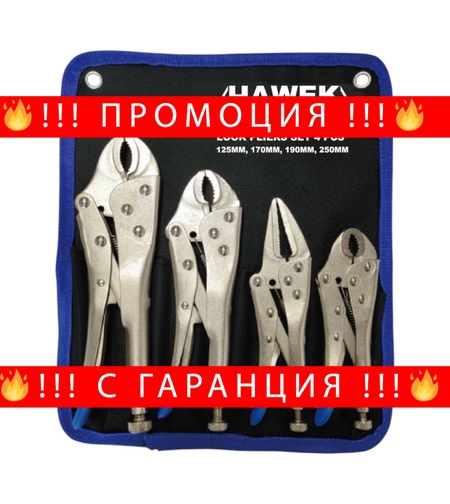 НЕМСКИ Клещи Чираци Комплект 4 части HAWEK Чирак HW-2035 + ЛЕД ФЕНЕР